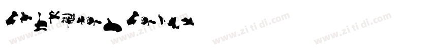 CTAlpina CnRg字体转换